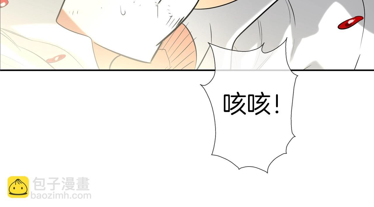 第84话 还击者