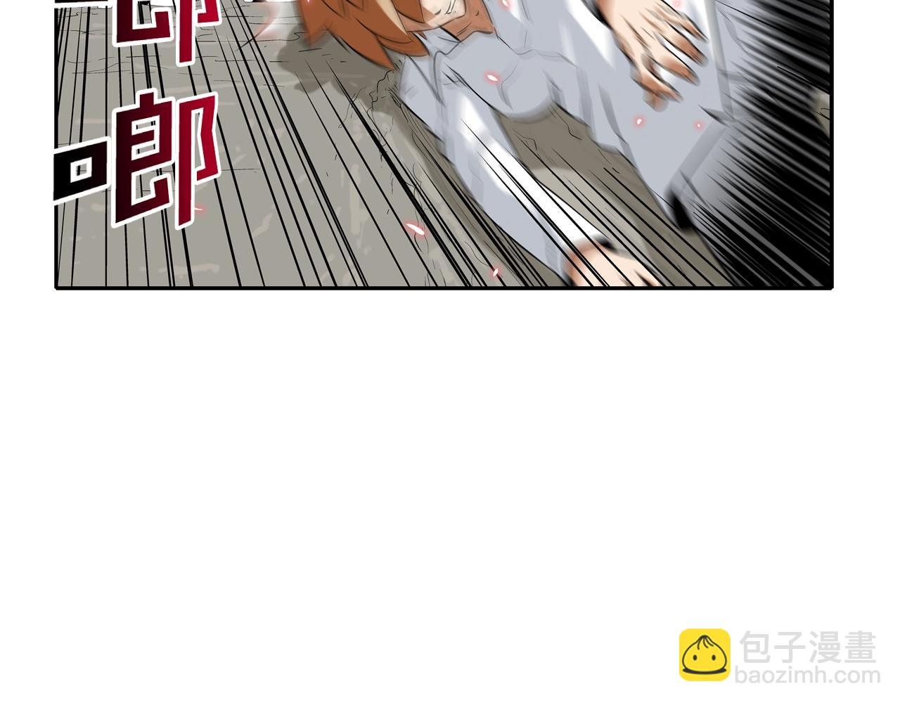 第84话 还击者