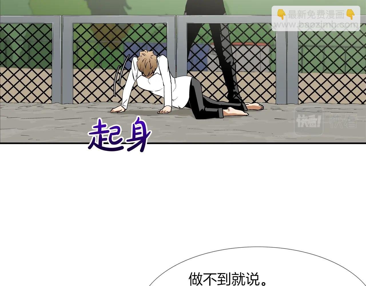 第84话 还击者