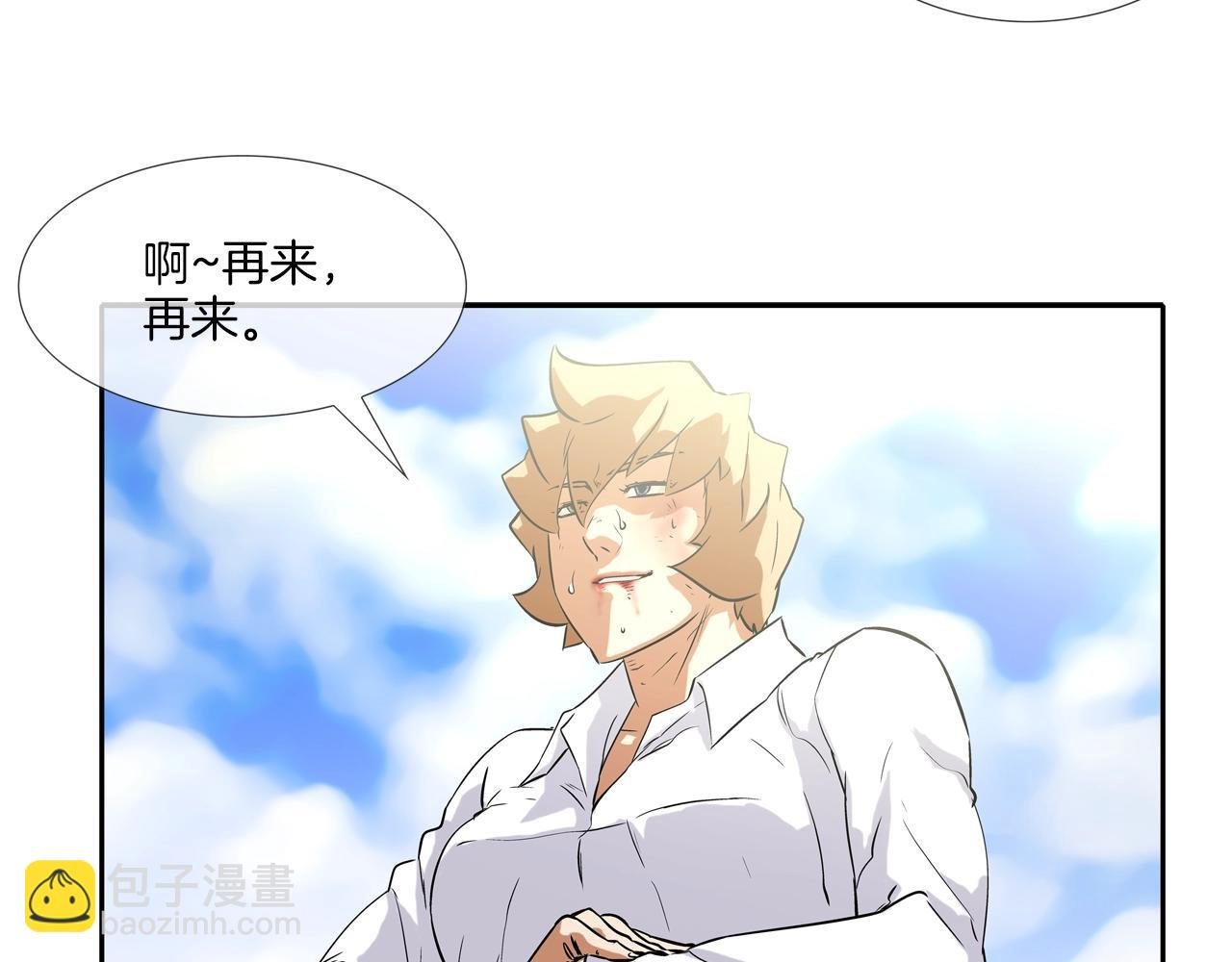 第84话 还击者