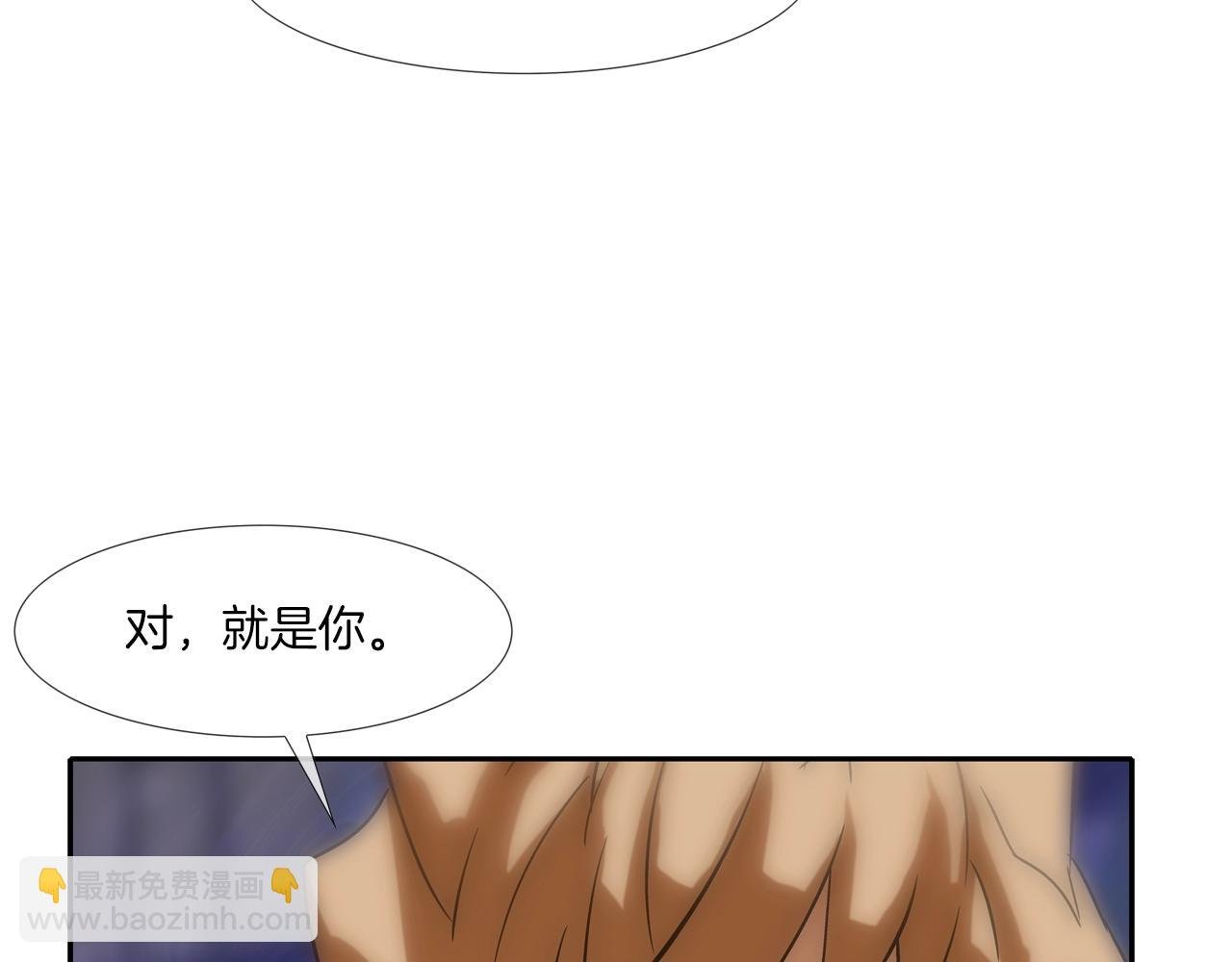 第84话 还击者