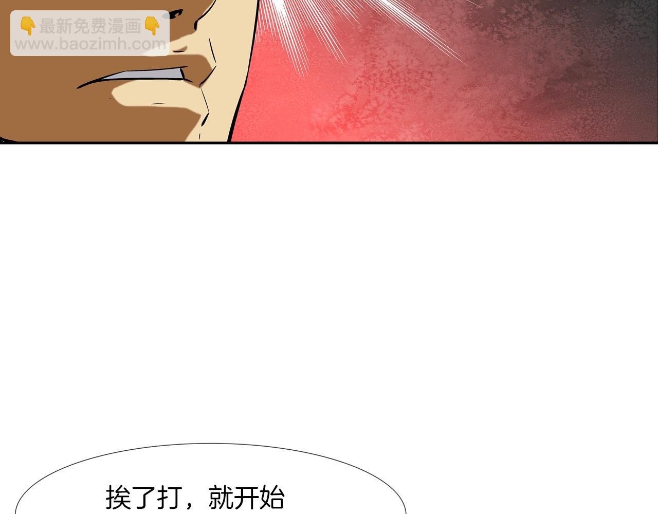 第84话 还击者