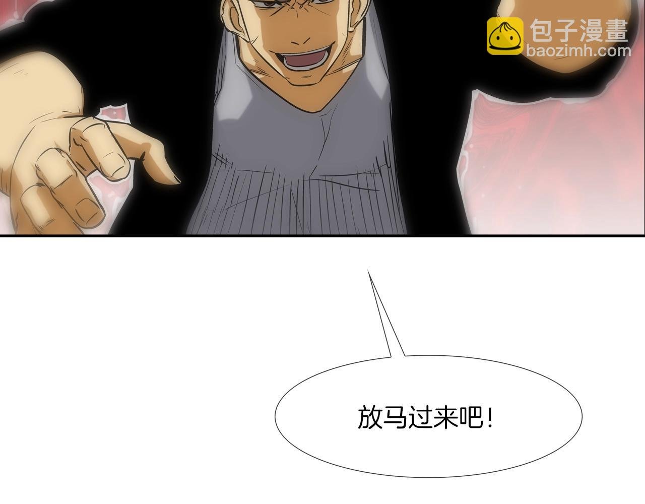 第84话 还击者