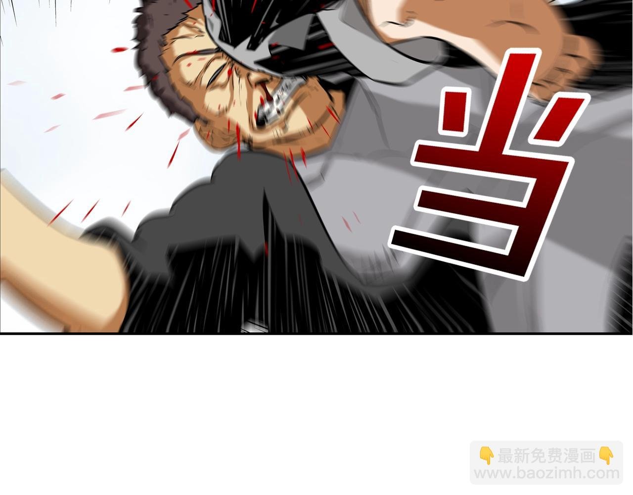 第85话 真正的断环