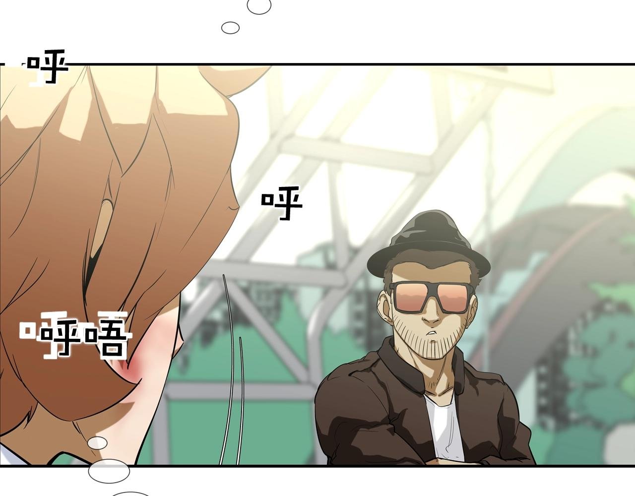 第85话 真正的断环