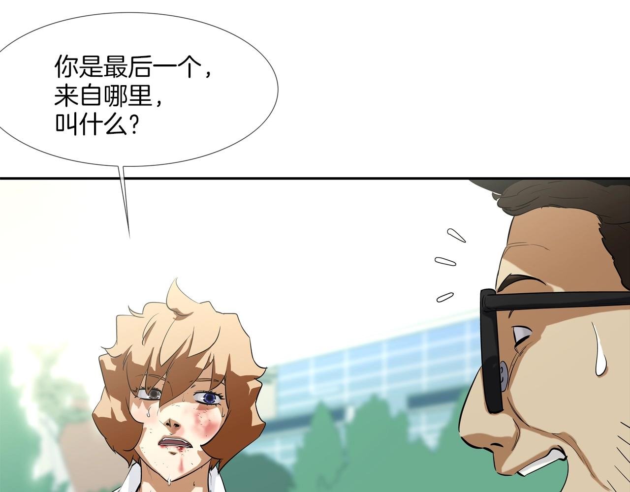 第85话 真正的断环