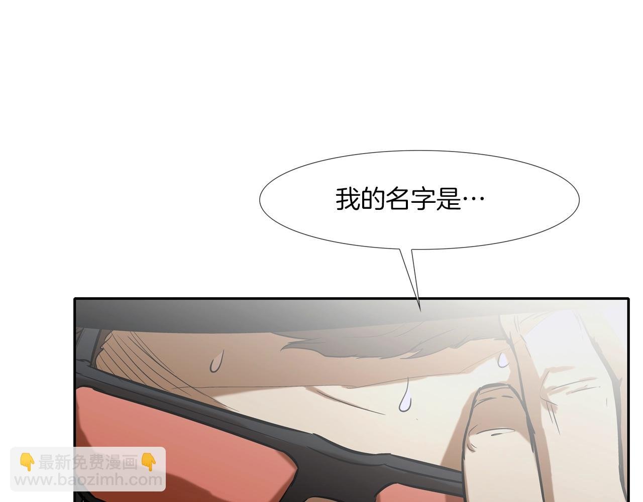第85话 真正的断环