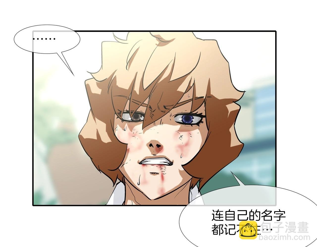 第85话 真正的断环