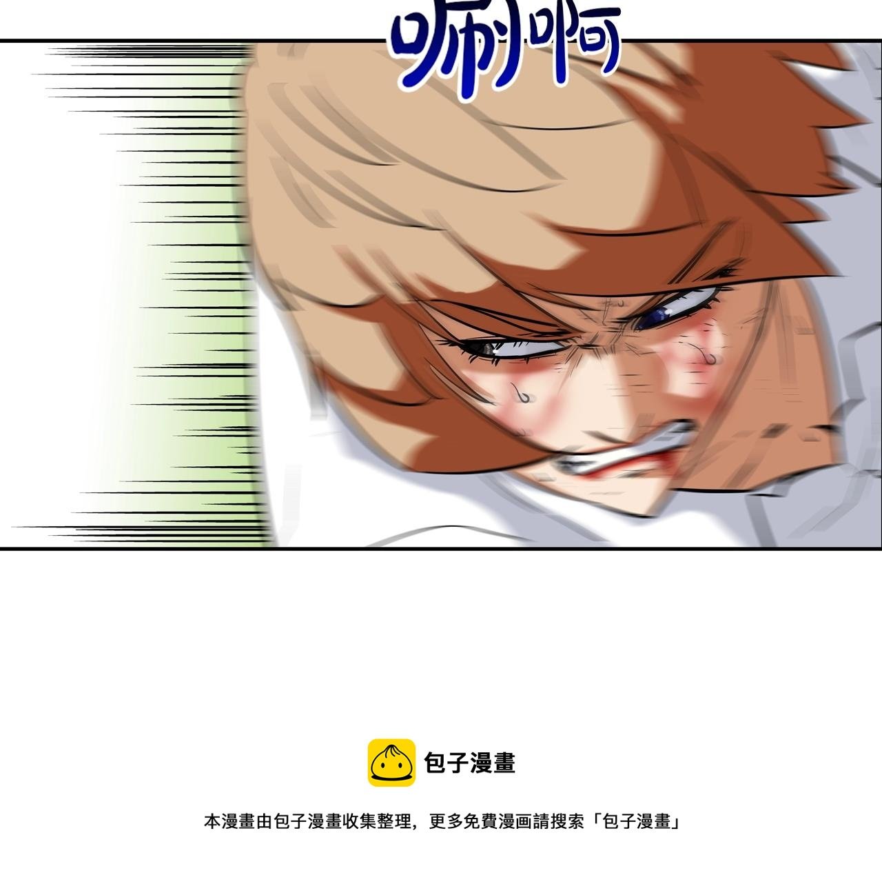 第85话 真正的断环