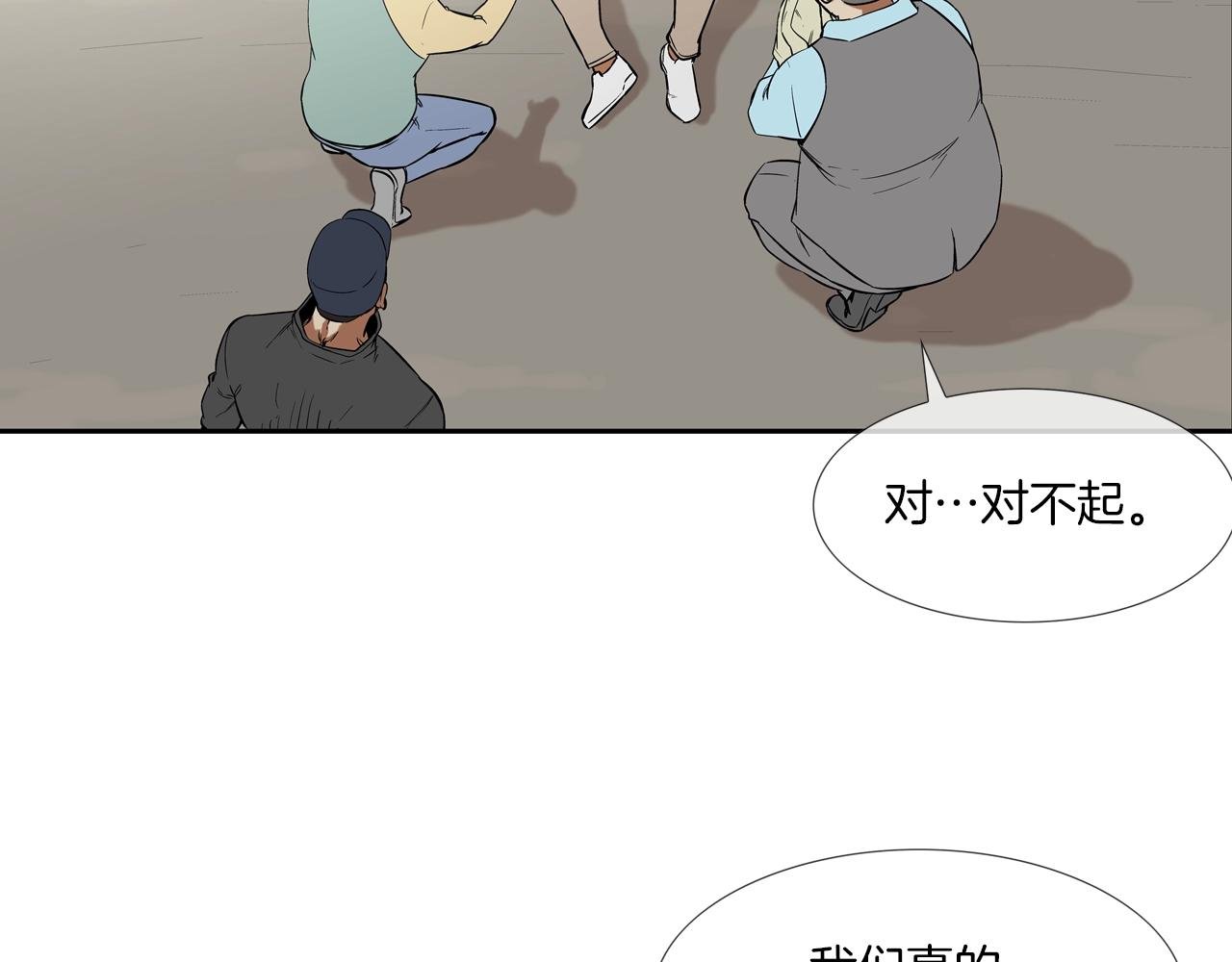 第86话 恐怖的家伙