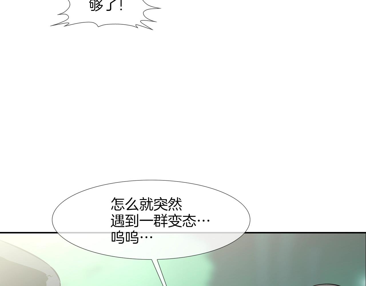 第86话 恐怖的家伙