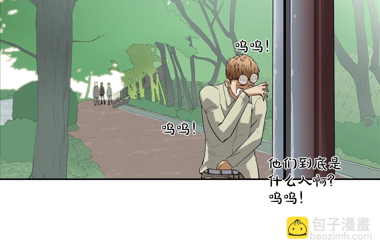 第86话 恐怖的家伙