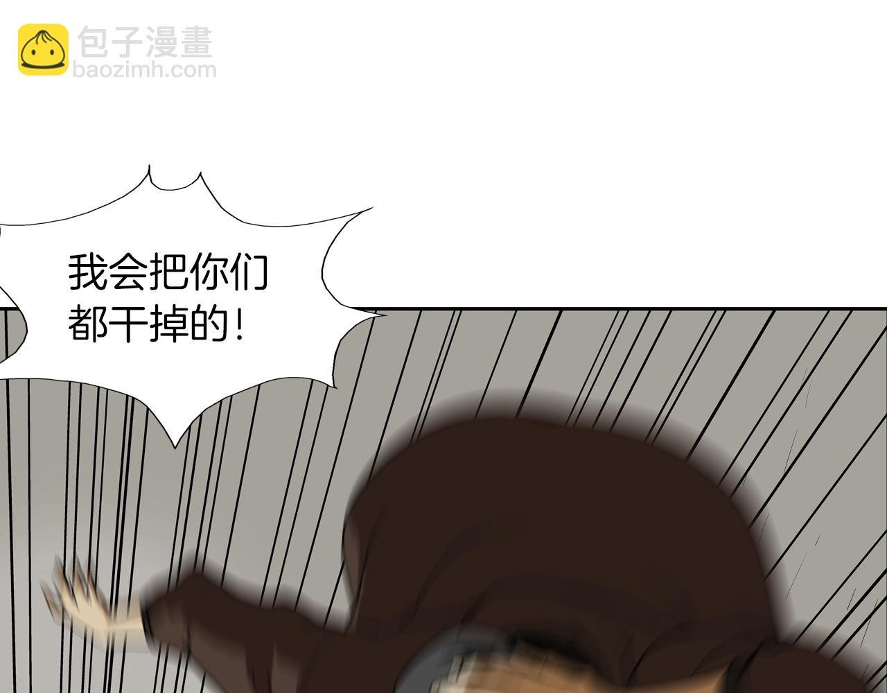 第86话 恐怖的家伙