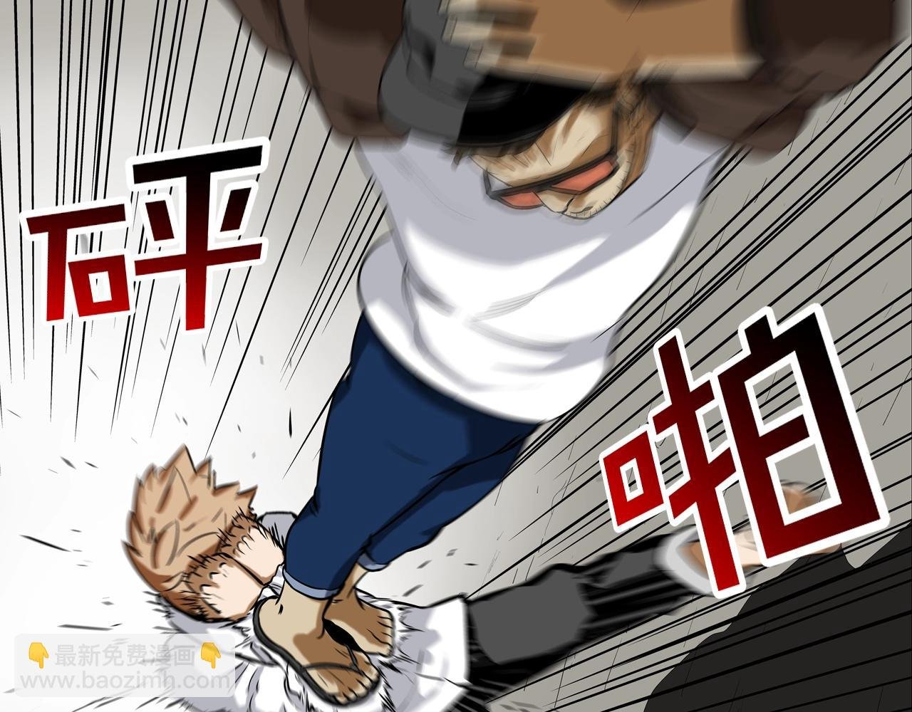 第86话 恐怖的家伙