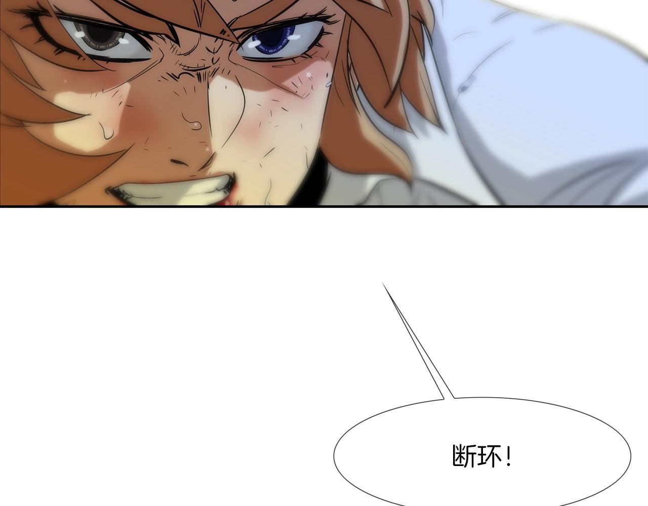 第86话 恐怖的家伙