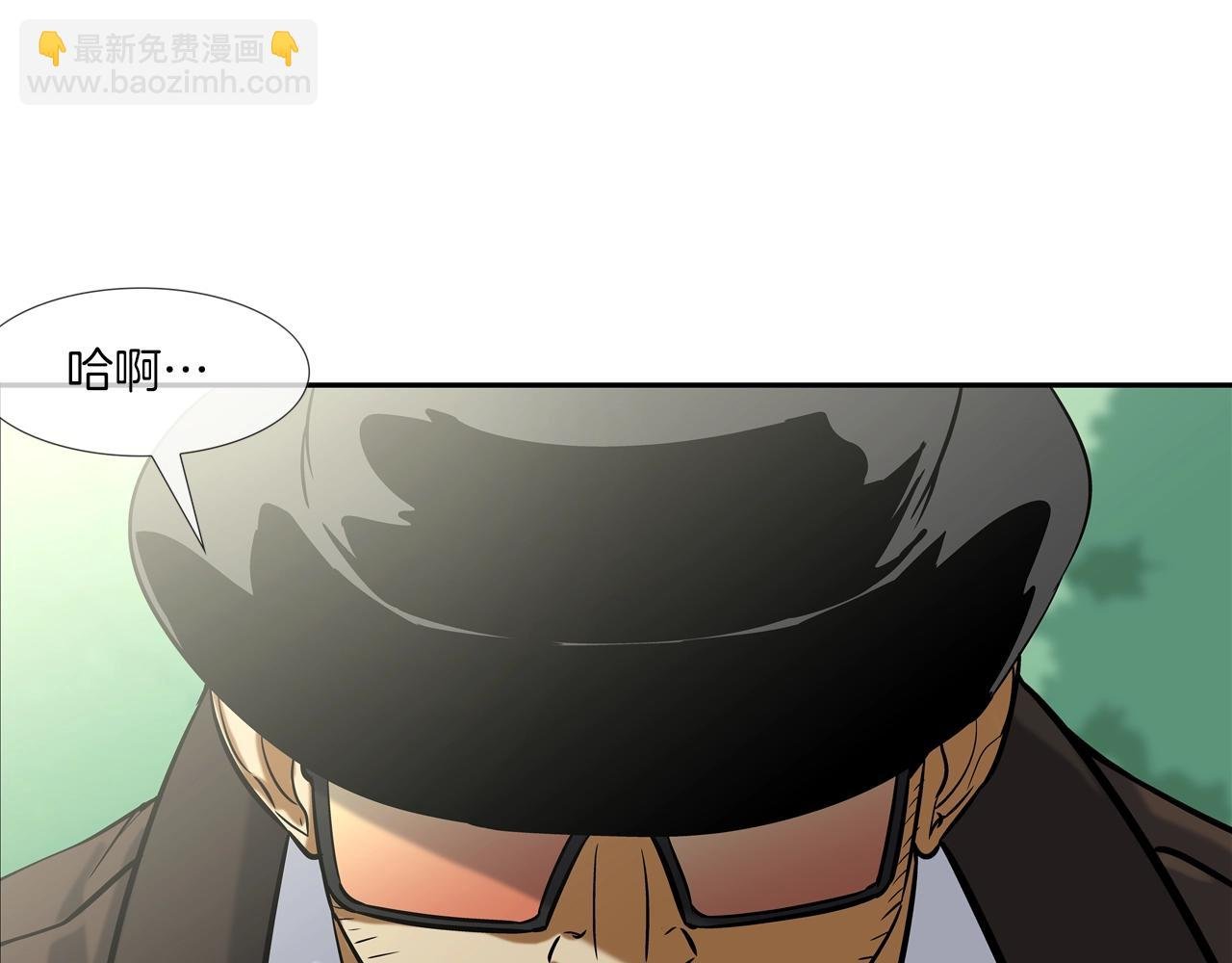第86话 恐怖的家伙