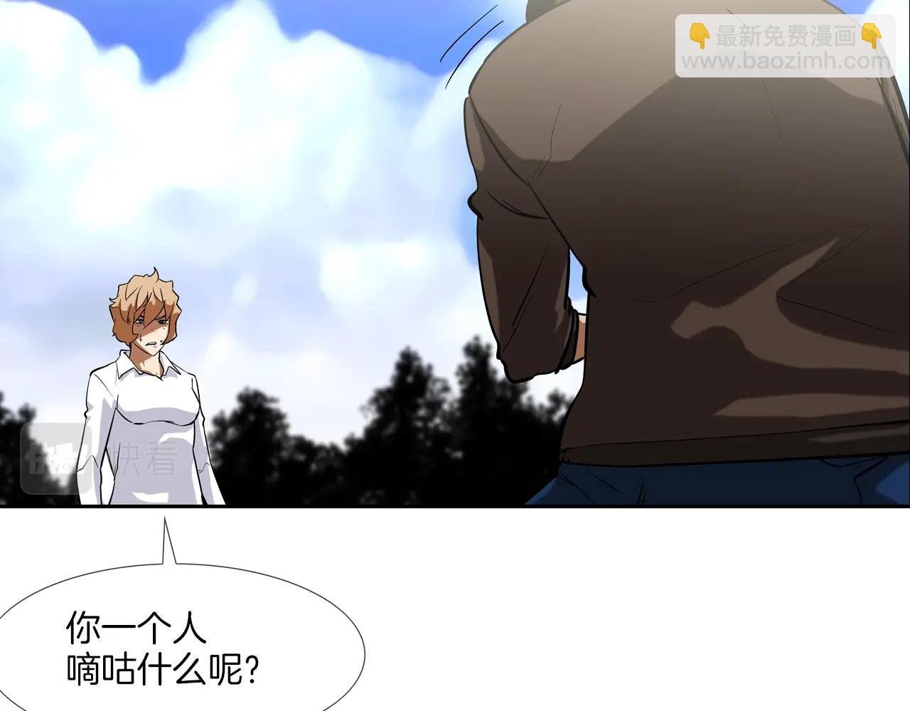 第86话 恐怖的家伙