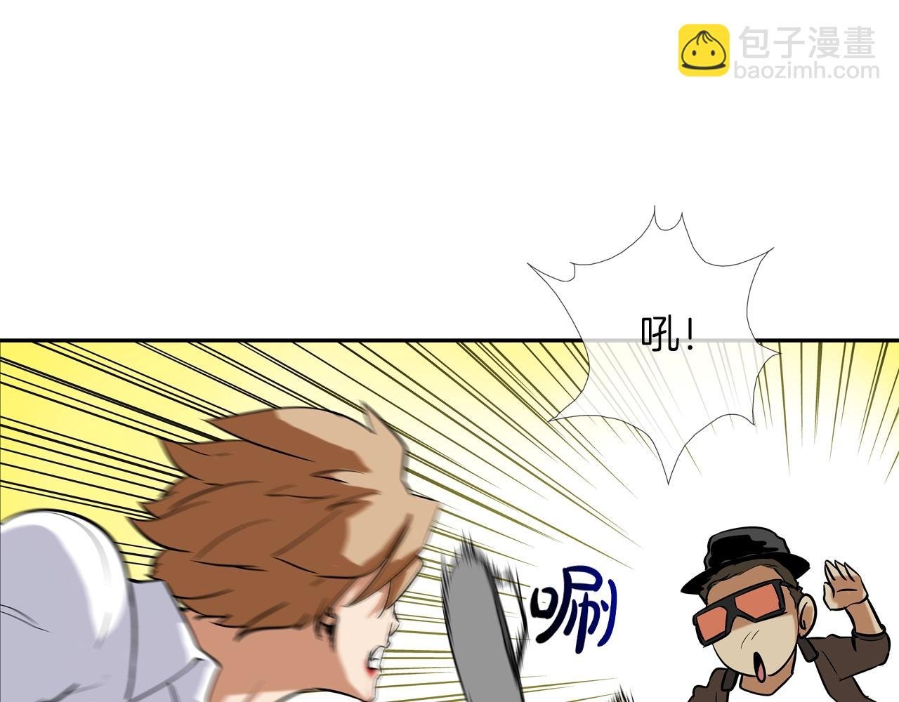 第86话 恐怖的家伙