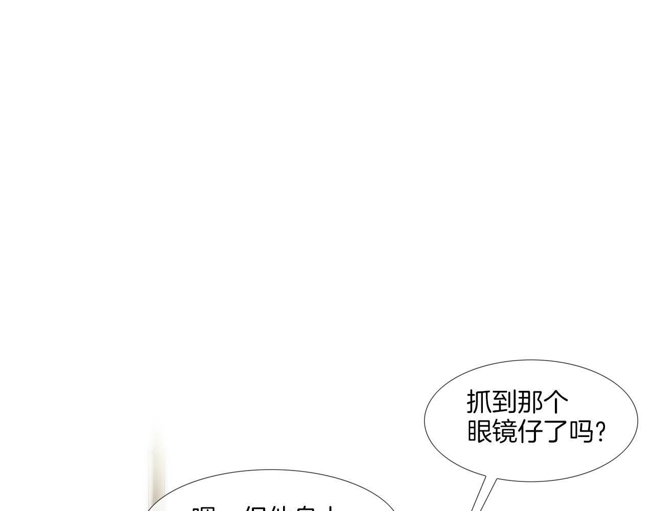 第86话 恐怖的家伙