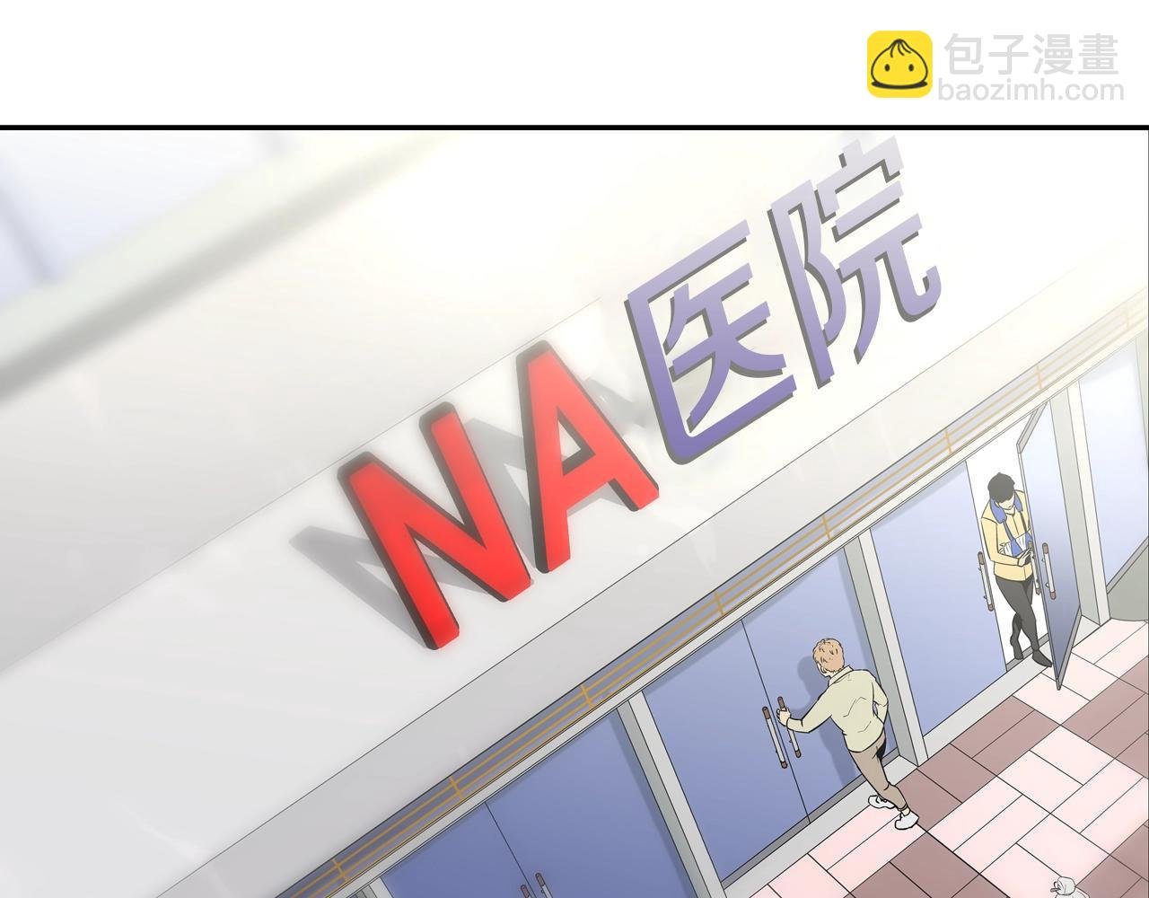 第87话 全国最强