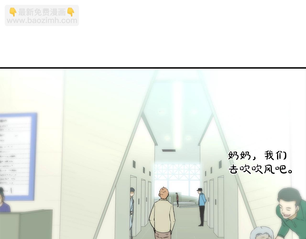 第87话 全国最强