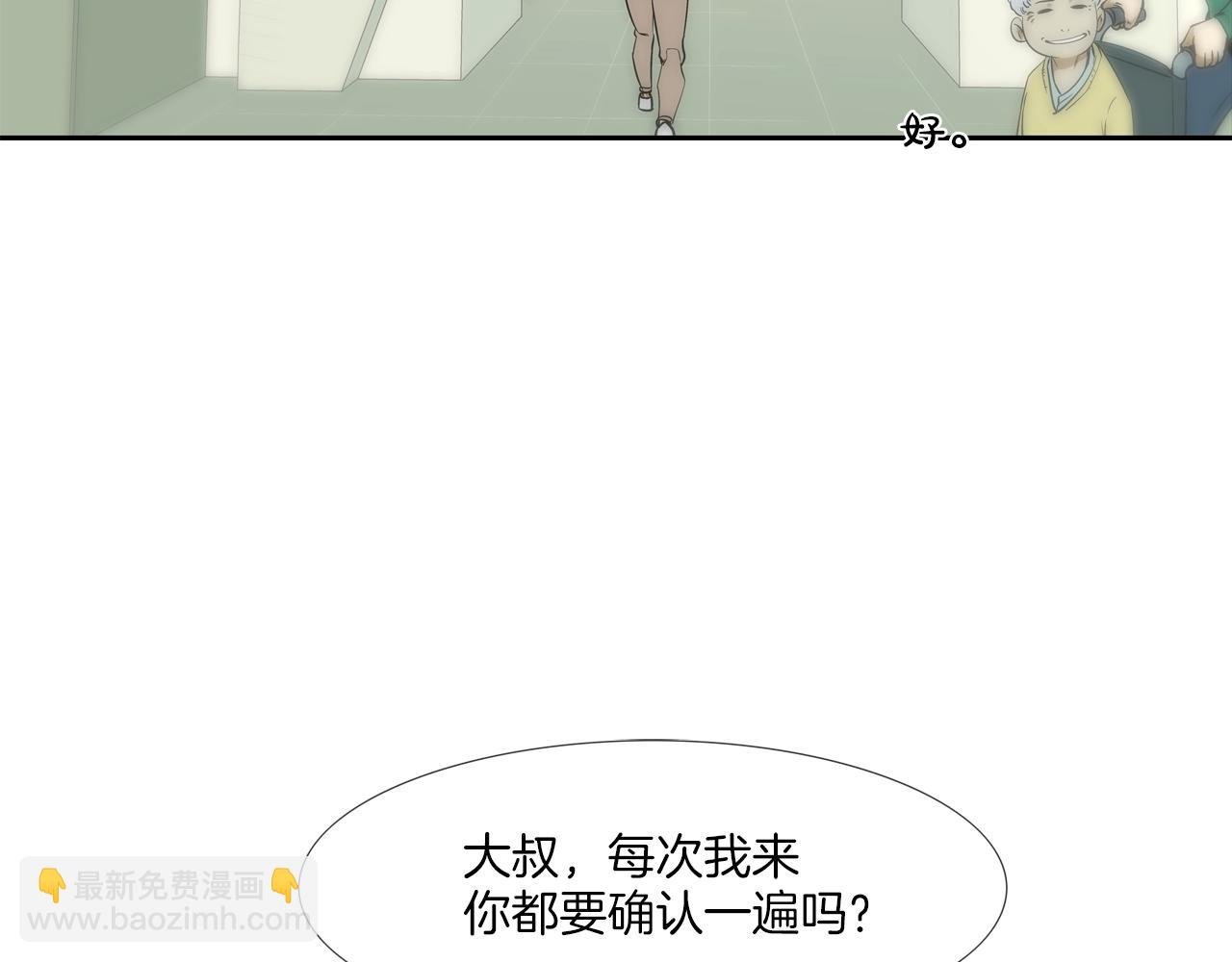 第87话 全国最强
