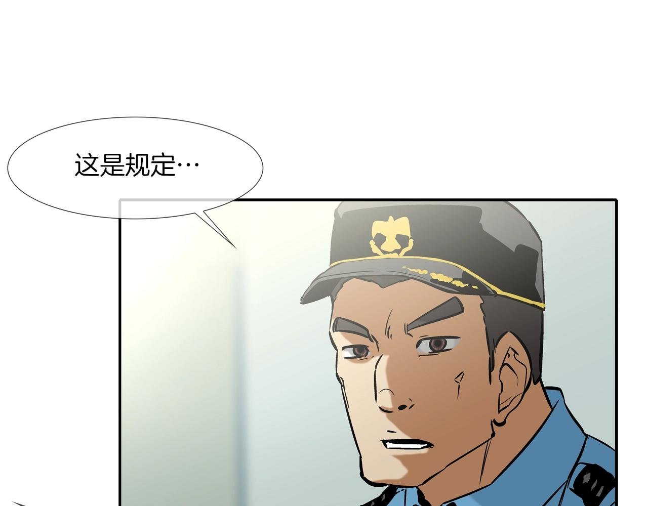 第87话 全国最强