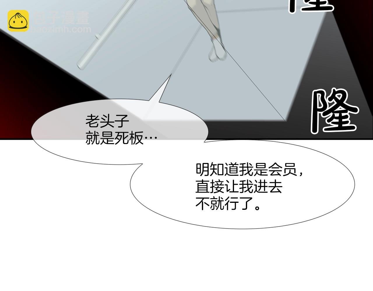 第87话 全国最强