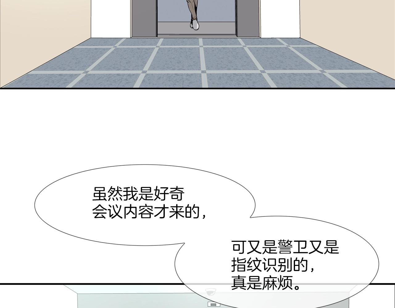 第87话 全国最强