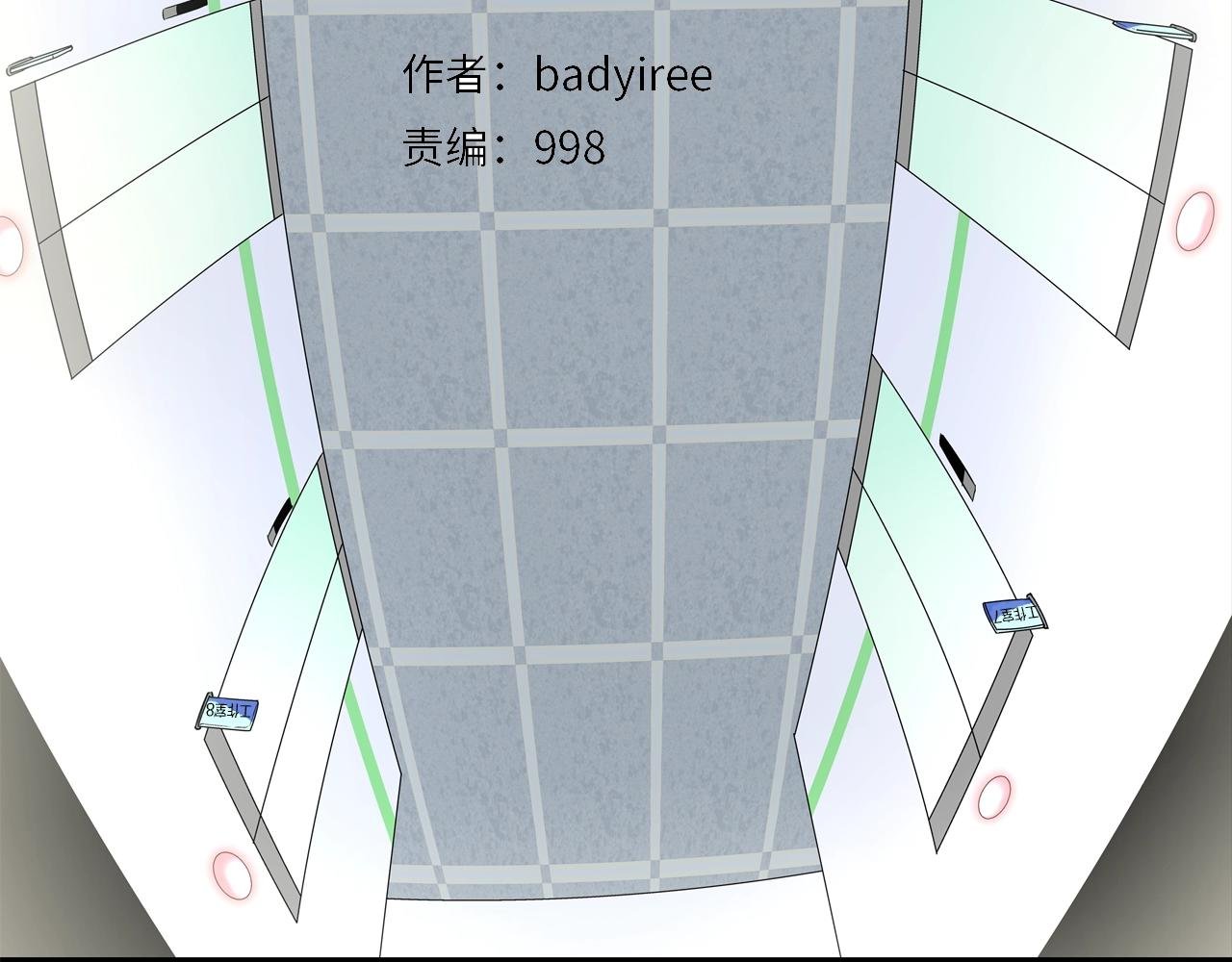 第87话 全国最强