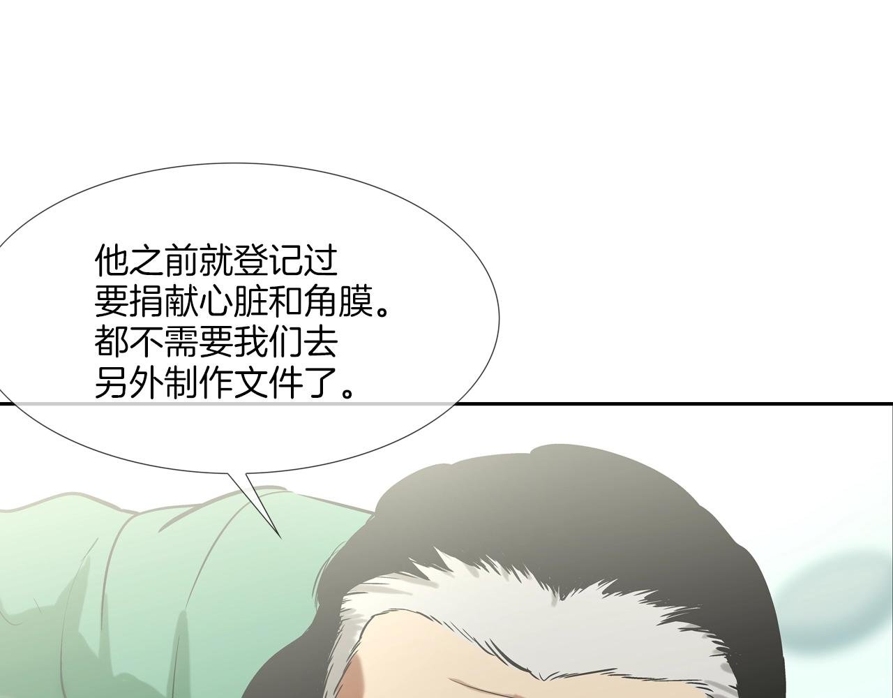 第87话 全国最强