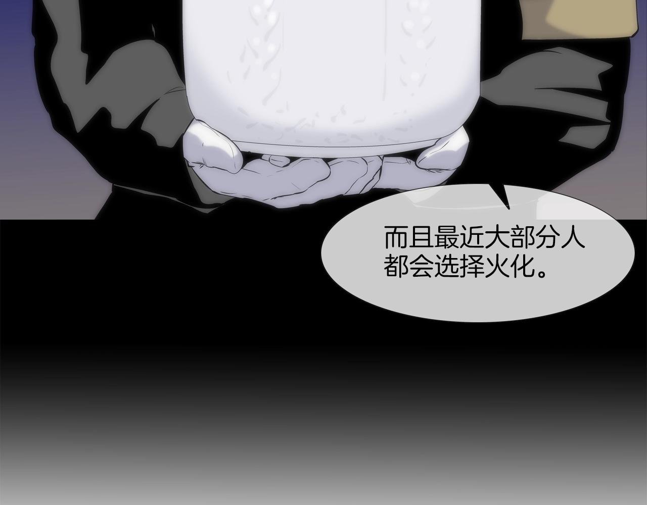 第87话 全国最强