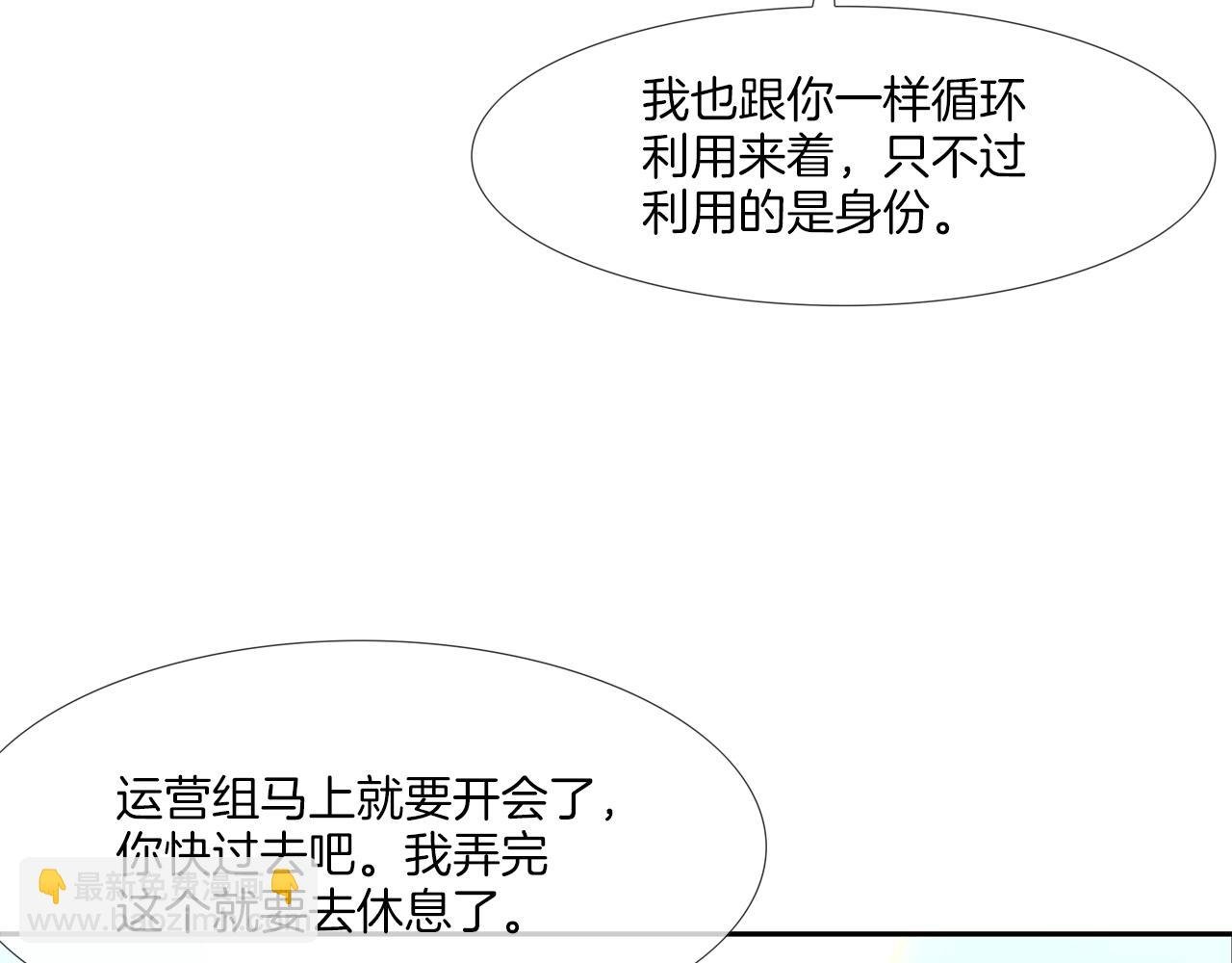 第87话 全国最强