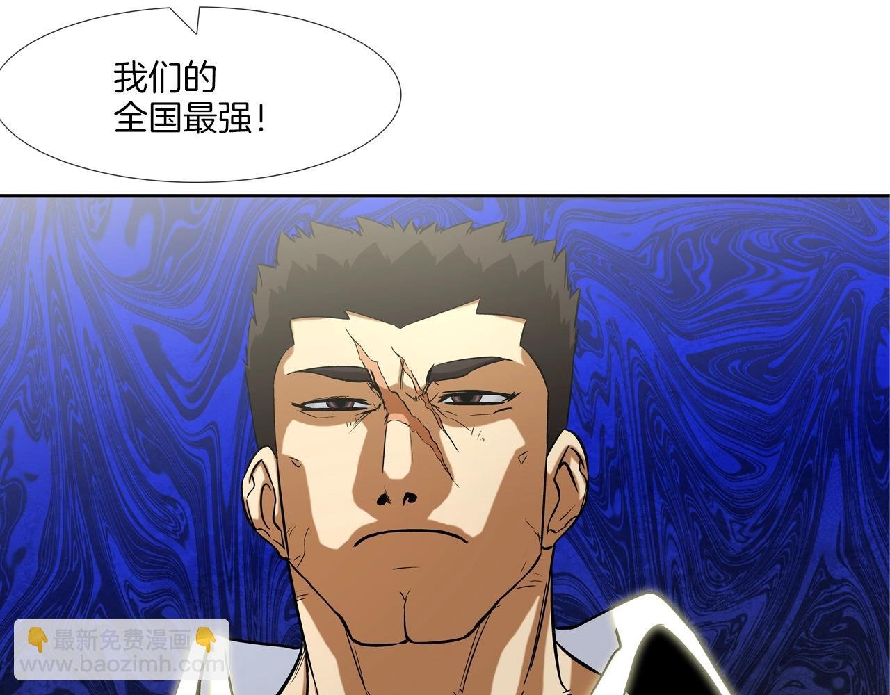 第88话 任务