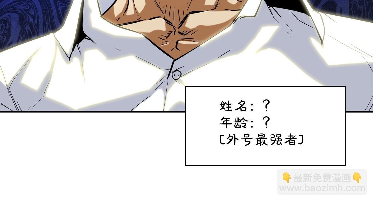 第88话 任务