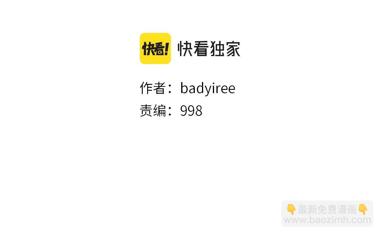 第88话 任务