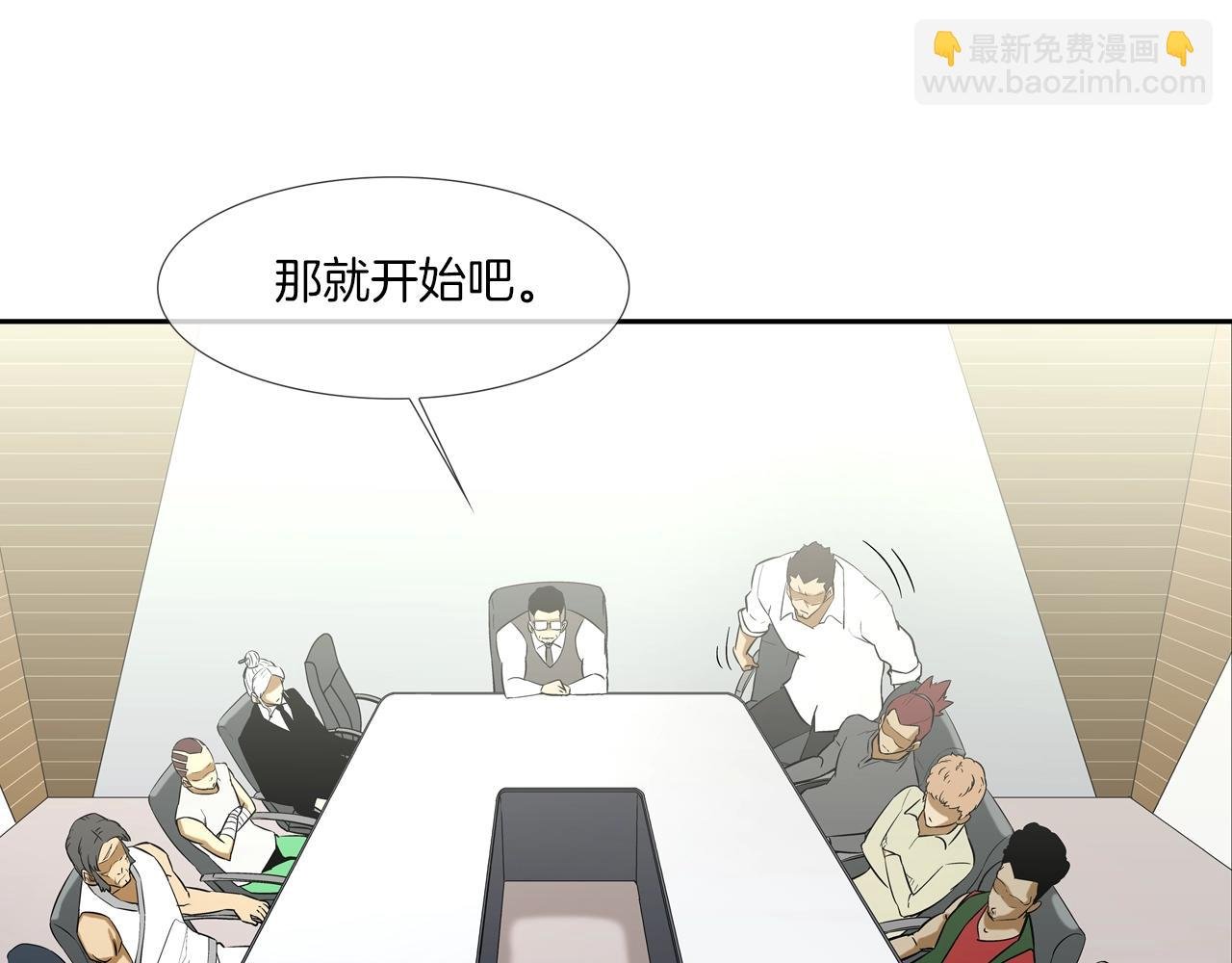 第88话 任务