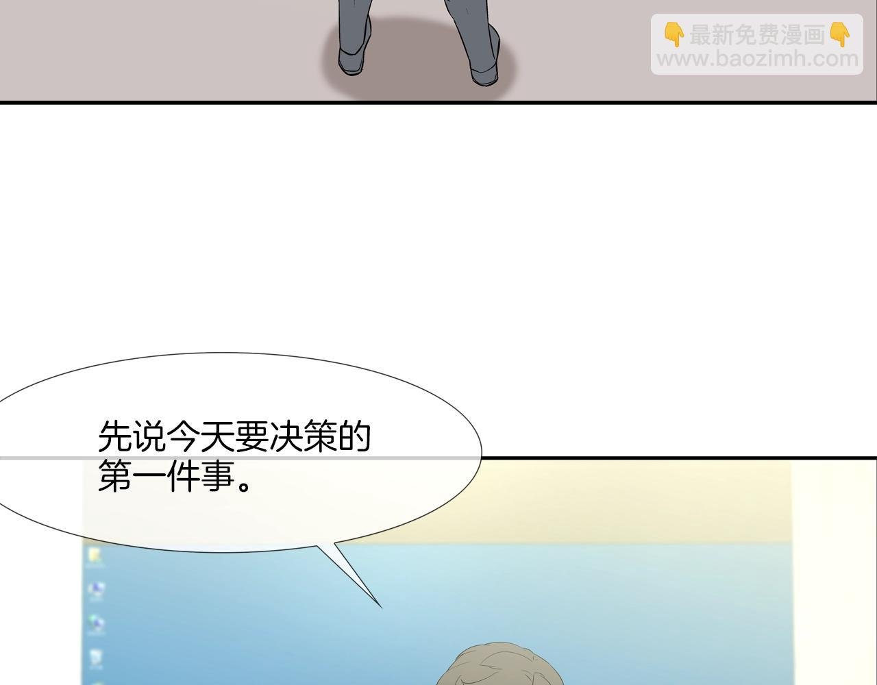 第88话 任务