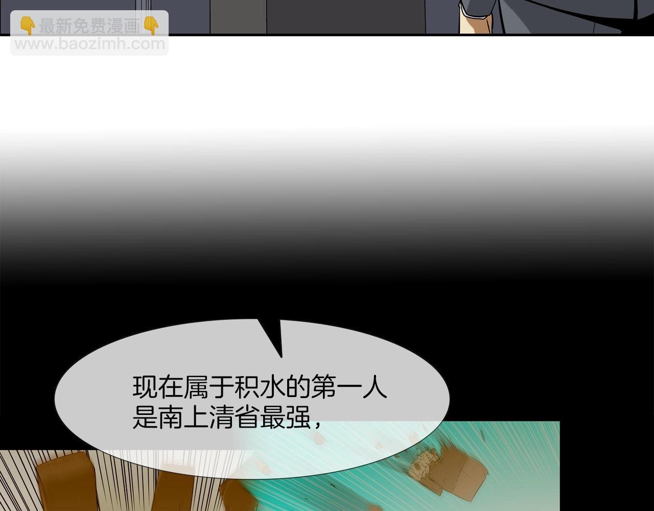第88话 任务