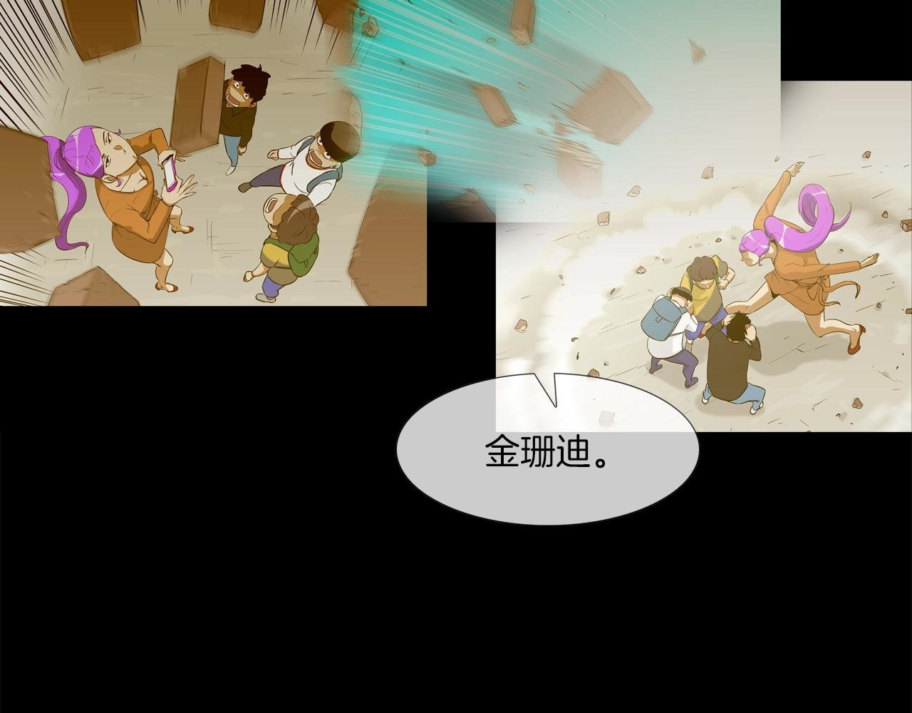 第88话 任务