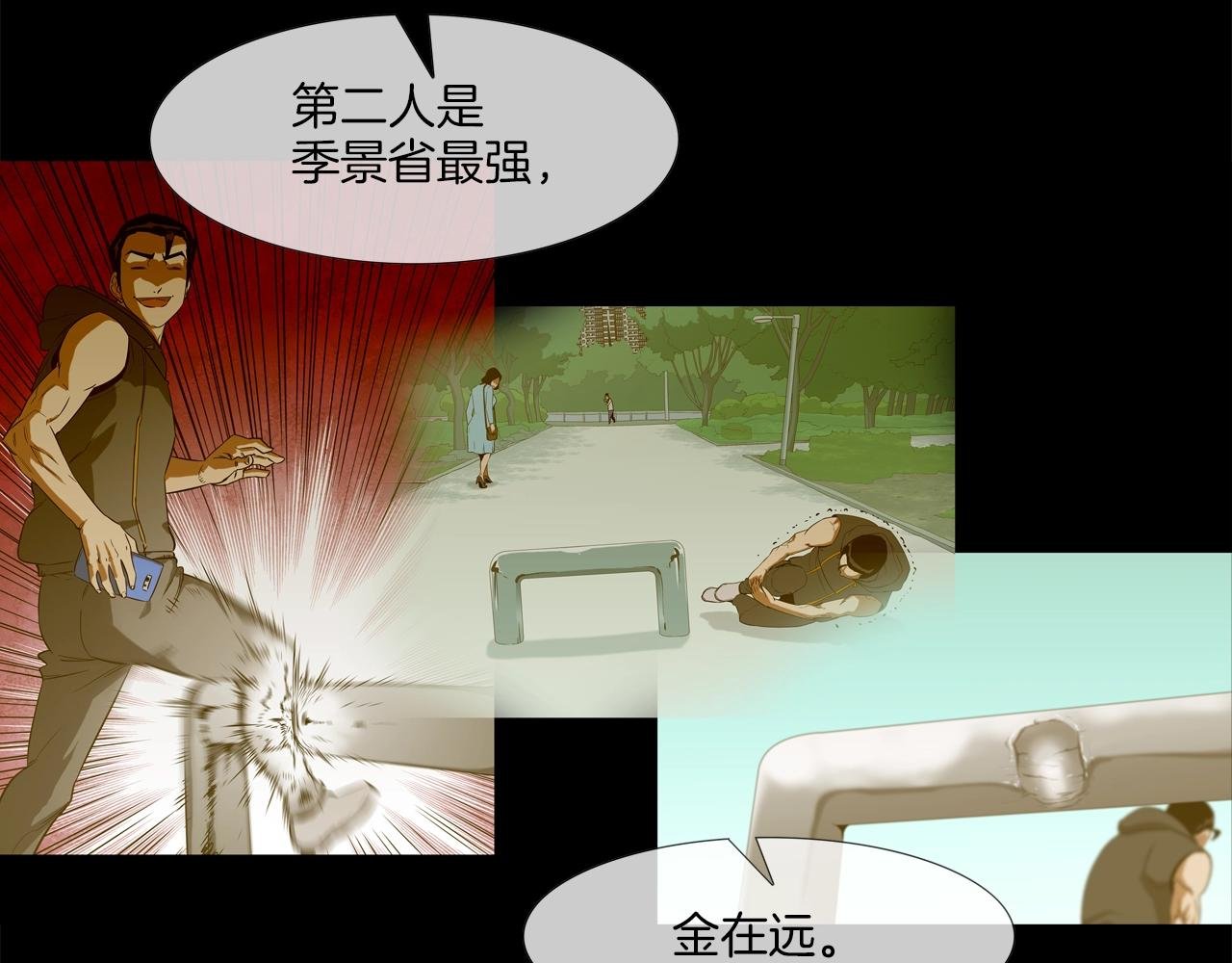 第88话 任务