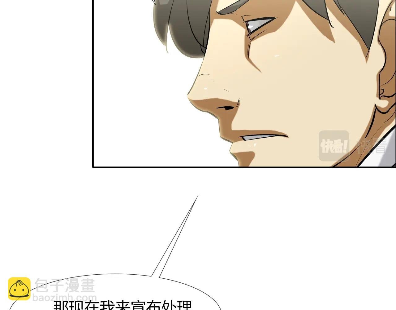 第88话 任务