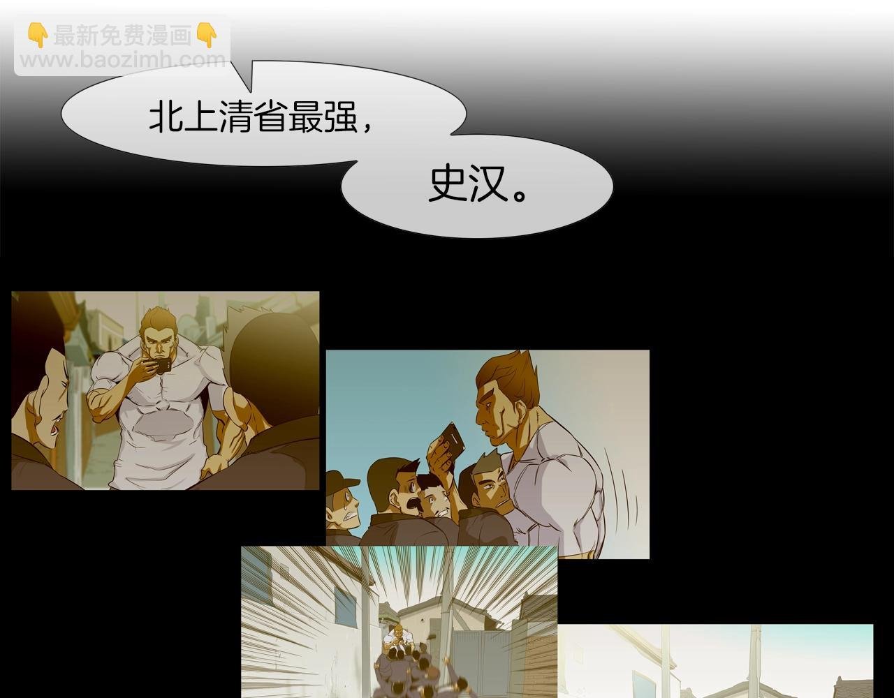 第88话 任务