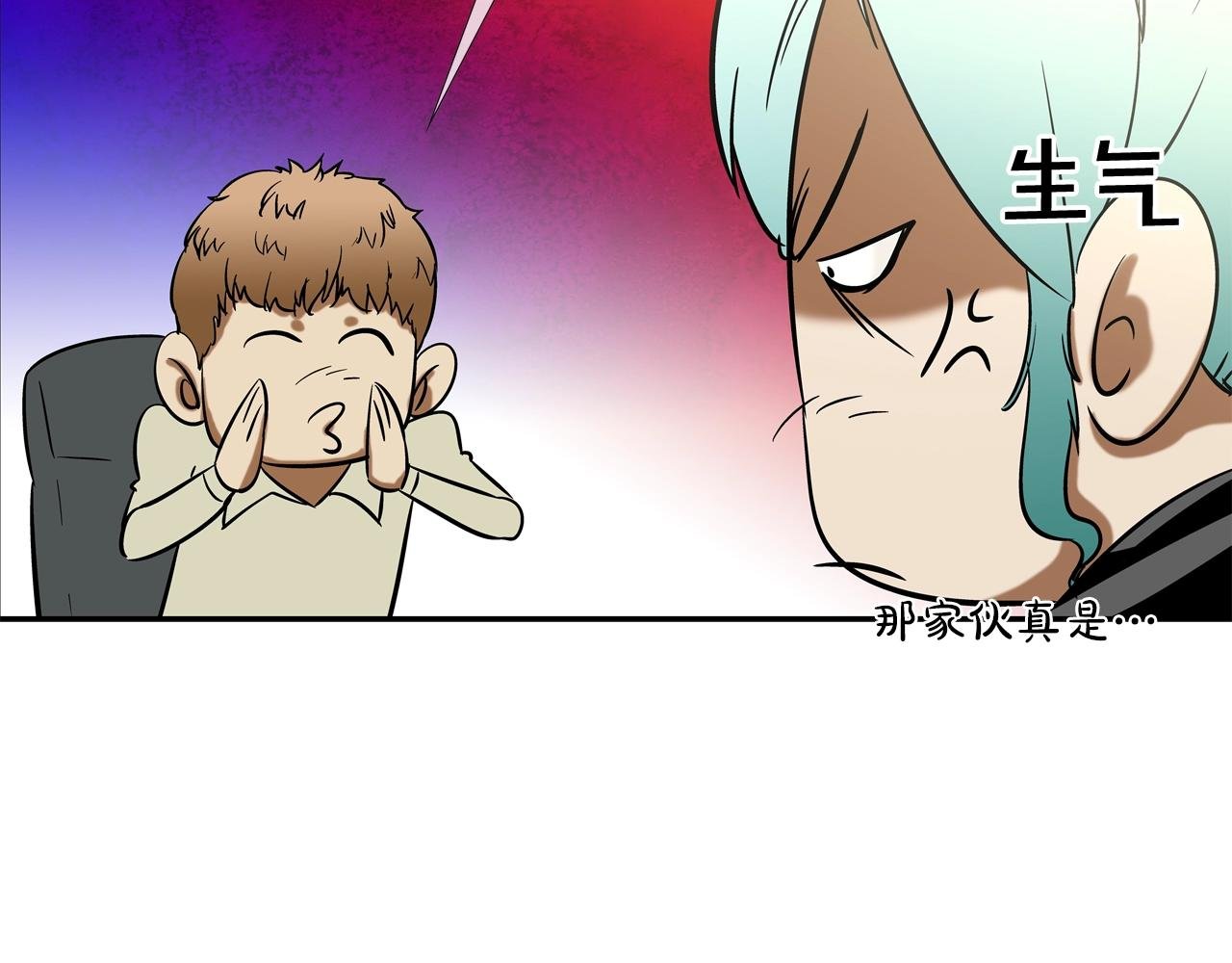 第88话 任务