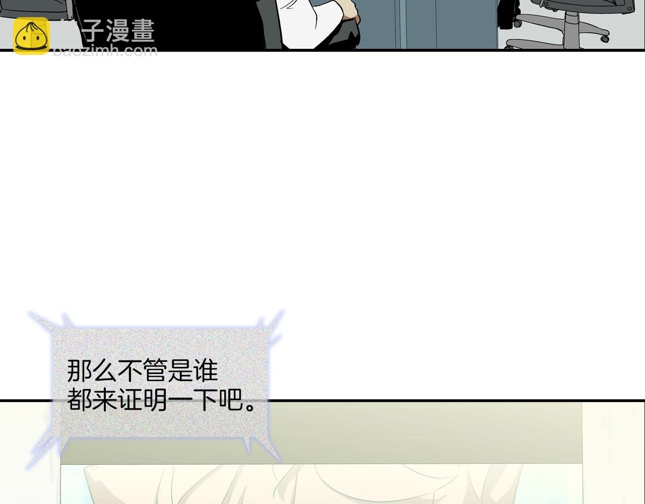 第88话 任务