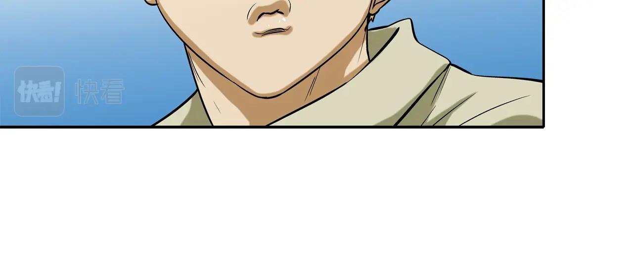 第88话 任务