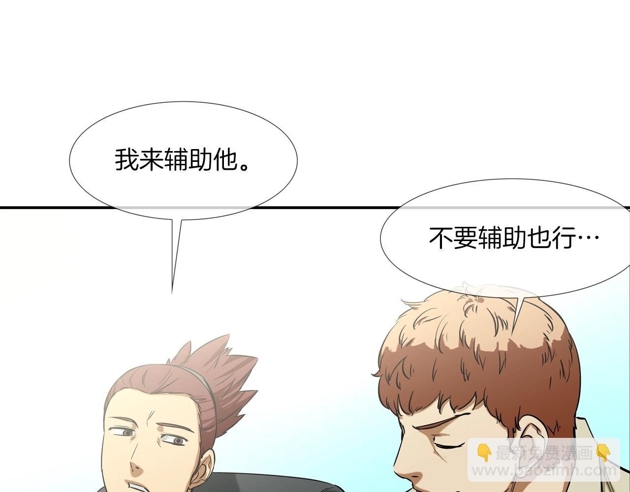 第88话 任务