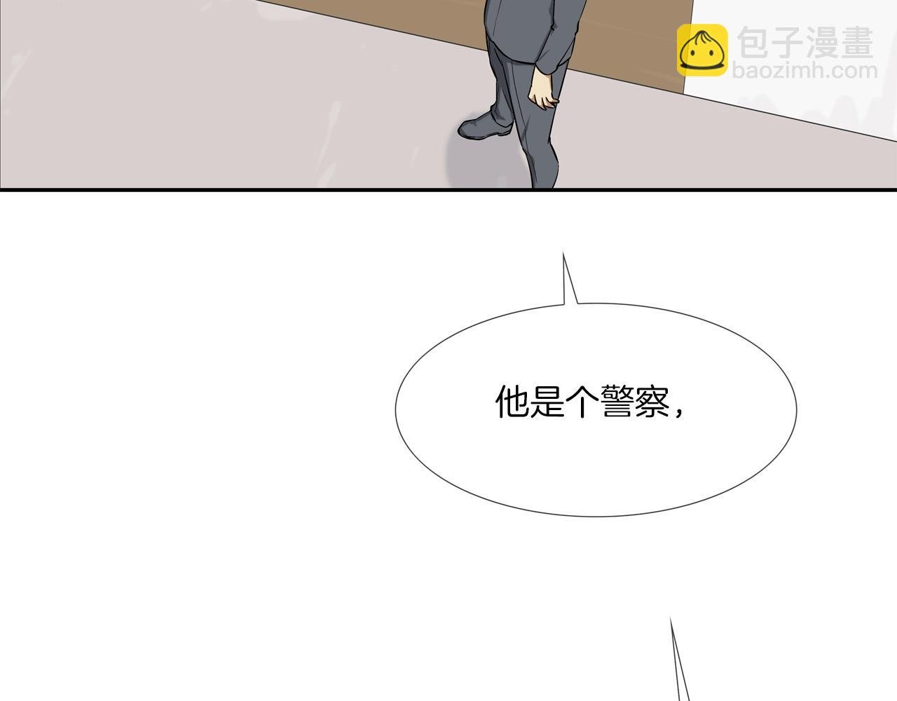 第88话 任务