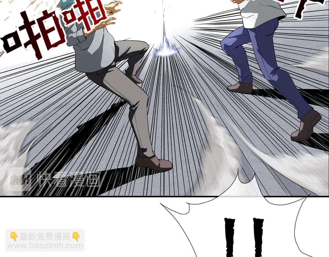 第8话 井底之蛙