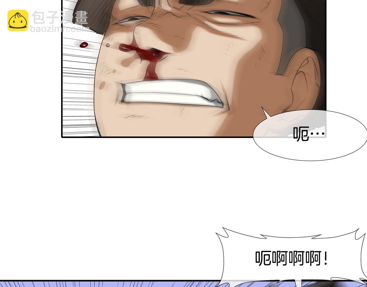 第8话 井底之蛙